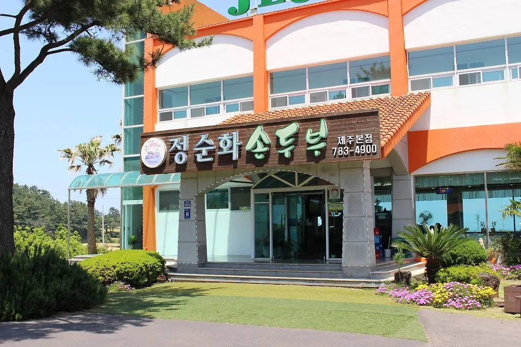제주 필 하우스 호텔 대한민국